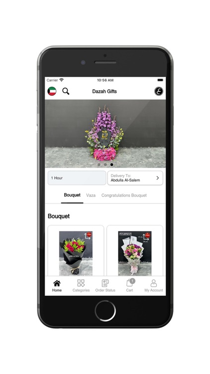 Dazah Gifts - دزة وهدية