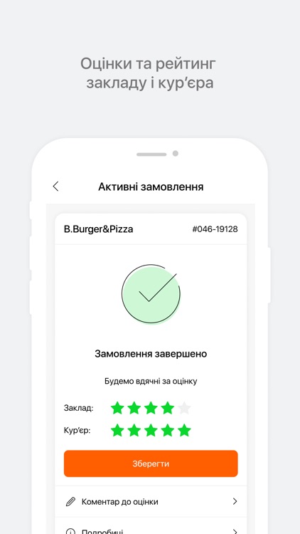 B.Burger&Pizza screenshot-6