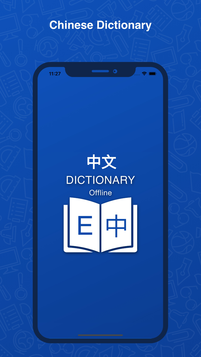 Chinese Dictionary Translator