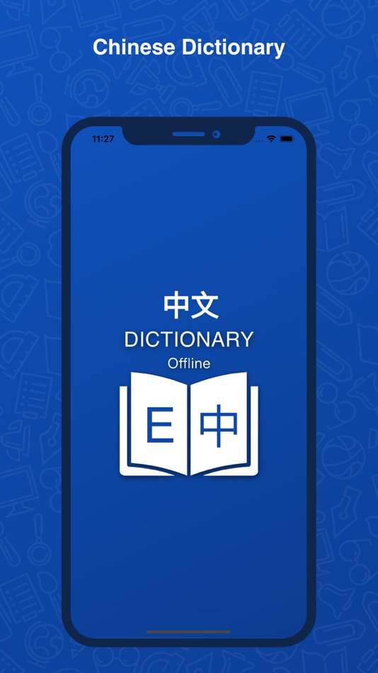 Chinese Dictionary: Translator - 1.1.1 - (iOS)