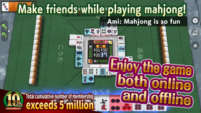 Jan-Navi Mahjong-Online Screenshot