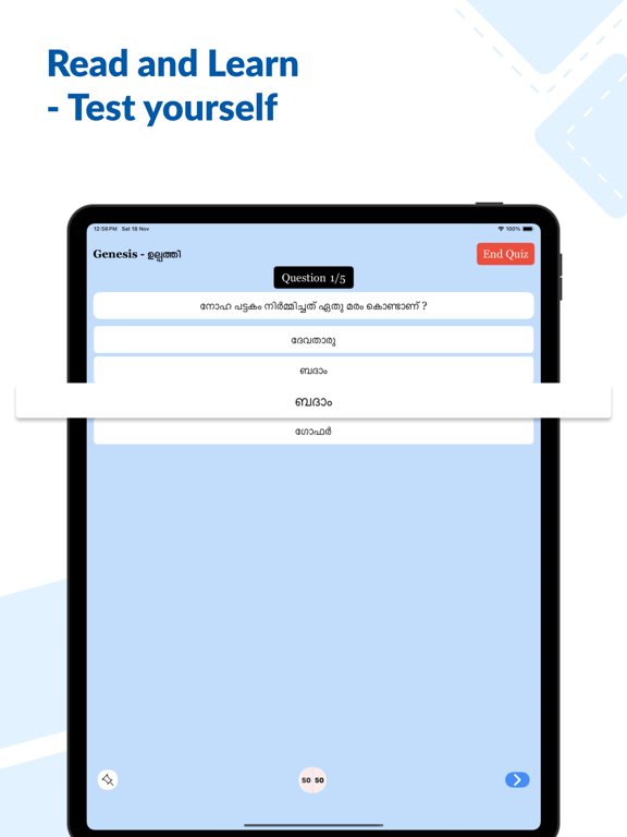 Screenshot #5 pour Bible Quiz - Malayalam