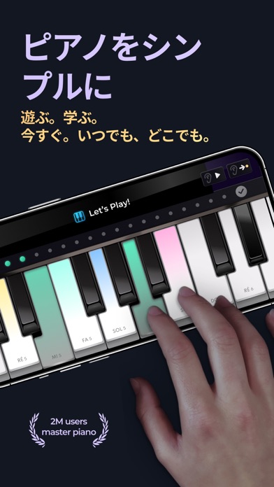 Piano - 音楽＆キーボードゲーム screenshot1
