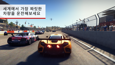 GRID™ Autosport Custom Edition
