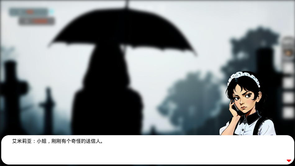 #2. 遗物 - 推理型剧情解谜游戏 (iOS) Podle: 泽强 全