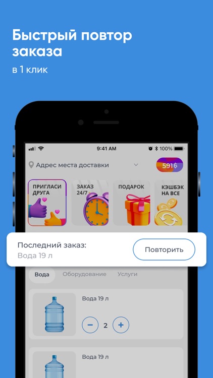 Афины Томск