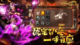 Game screenshot 血战沙城-孤胆英雄 apk