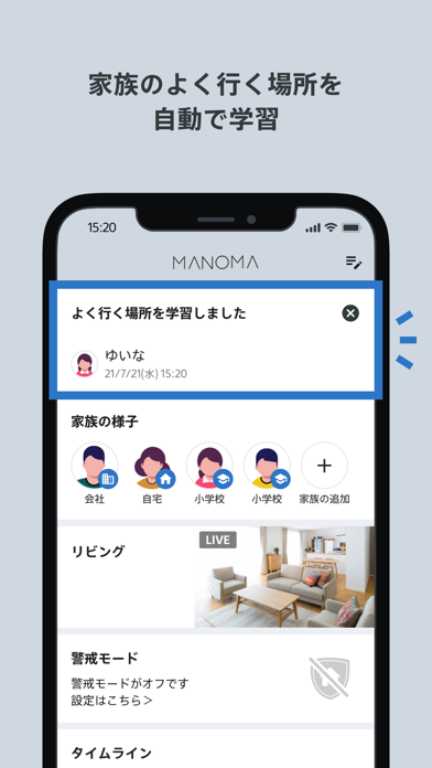 MANOMAのおすすめ画像3