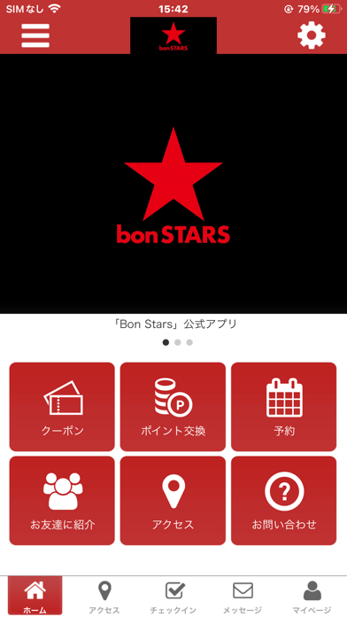 bon STARS app screenshot