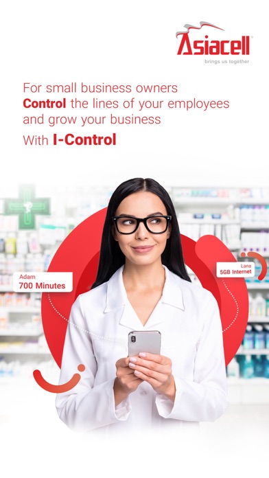 Asiacell Business Screenshot