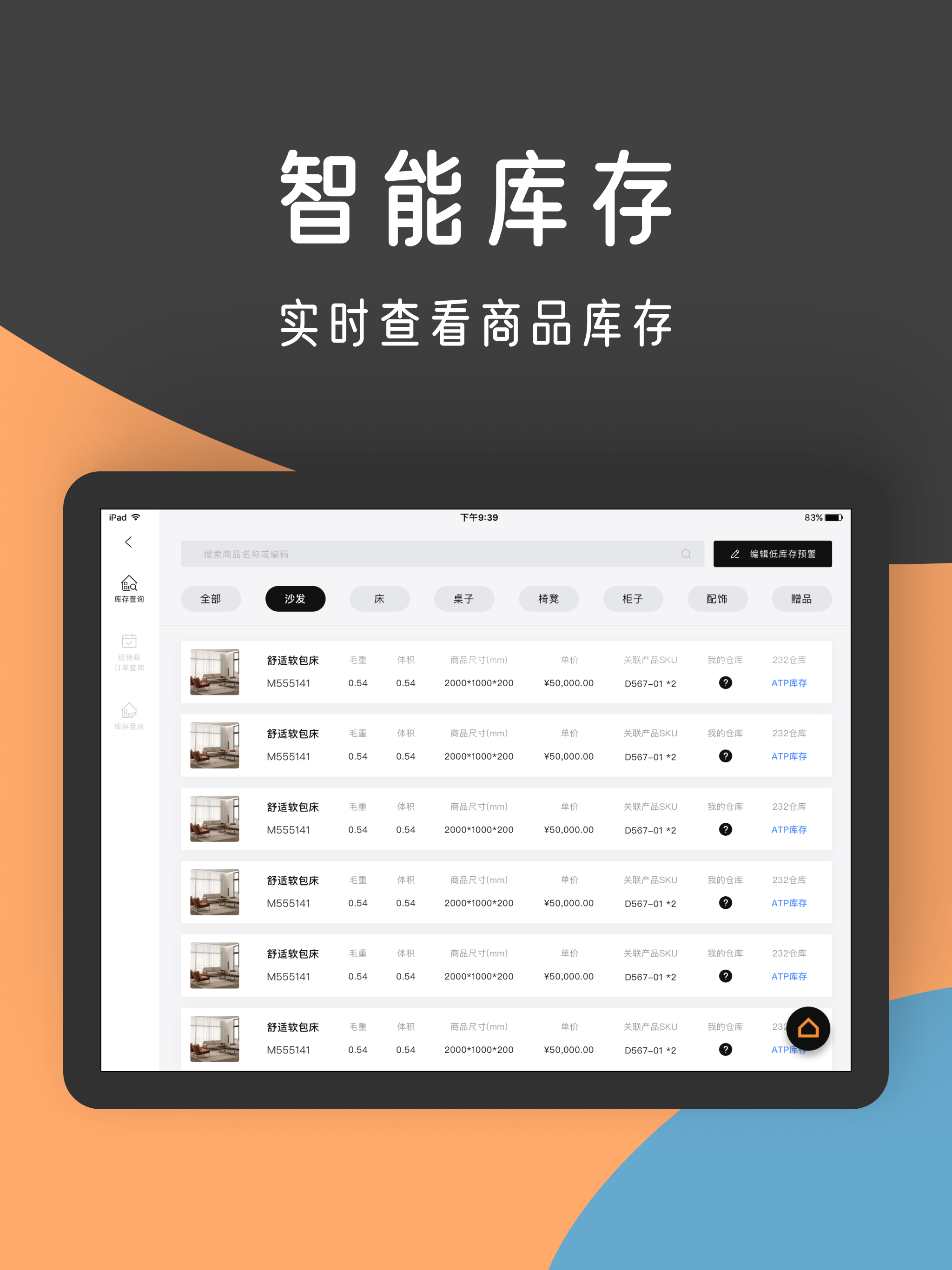Home Store HD