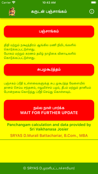 Garudan Panchangam Screenshot