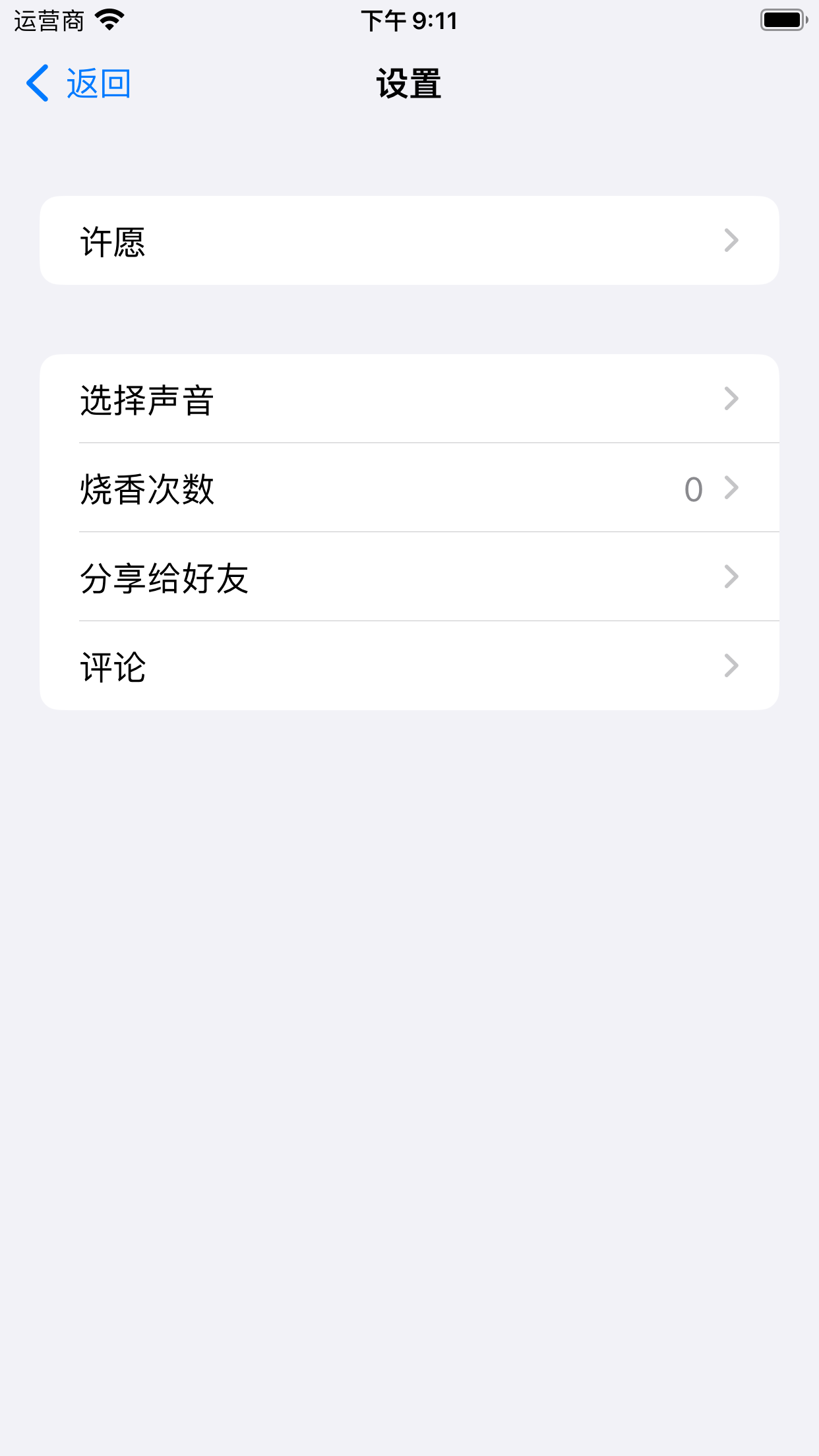 AI律师-沈水模型 律师咨询平台中国法律法规大全AI法律助手