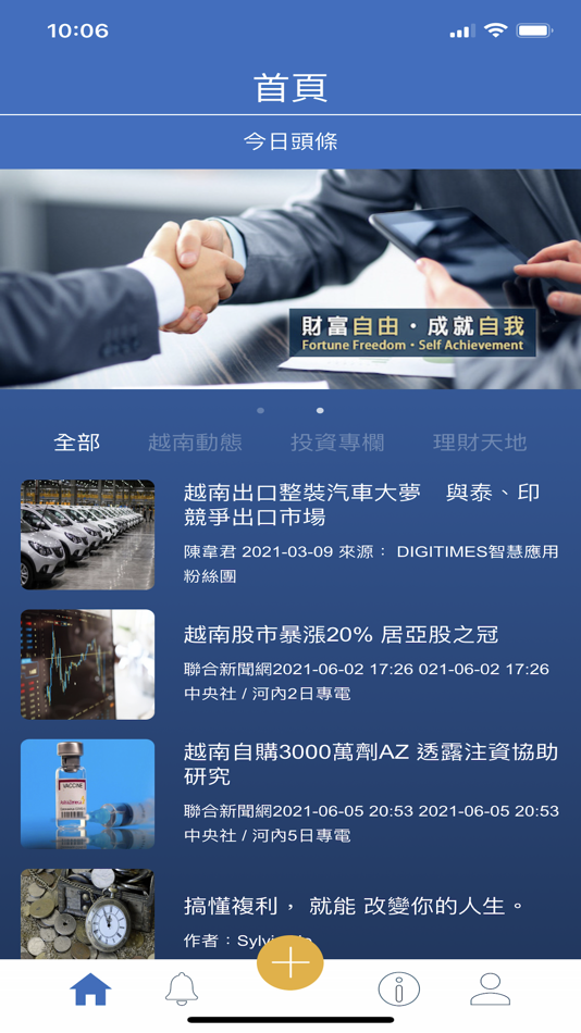 #2. 嘉立富 (iOS) 来自: 嘉立富