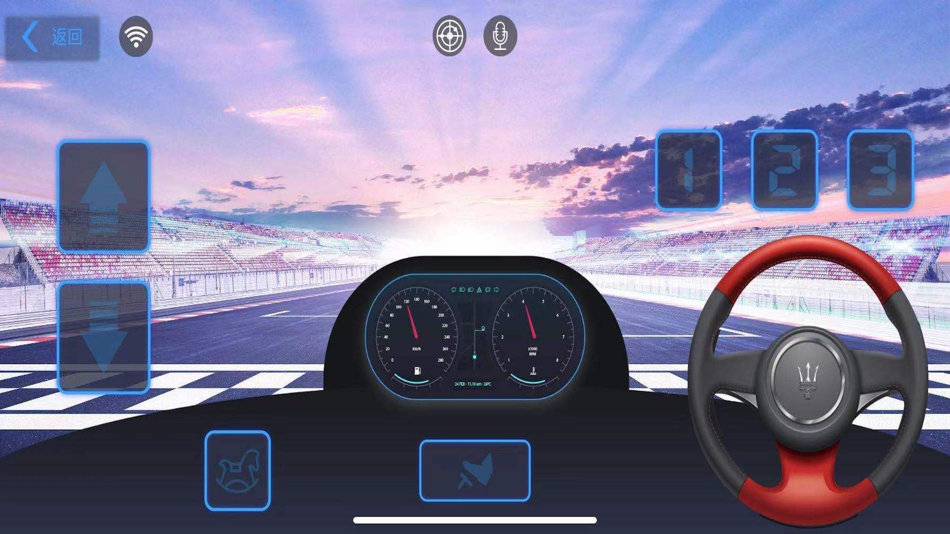 #2. 童车博士 (iOS) 由: 南方中研(深圳)科技有限公司