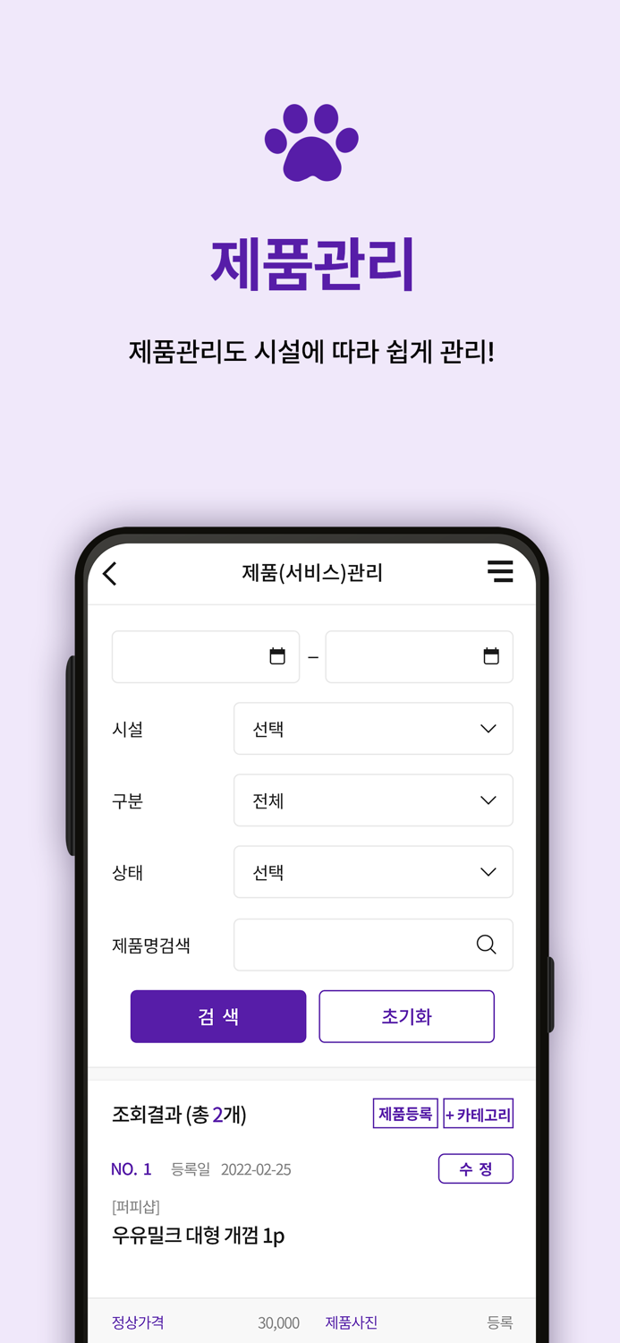 헬로브리더 가맹점 HBD가맹점