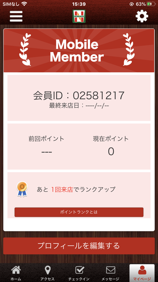 #3. 居酒屋キッチン ニュージャック 公式アプリ (iOS) 由: TORU OHISHI