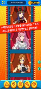 고스톱 배우 맞고 screenshot #4 for iPhone