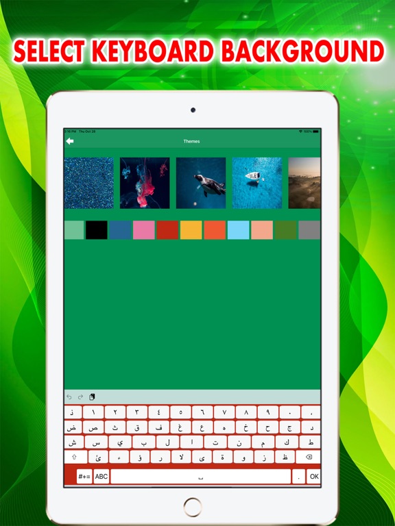 Screenshot #6 pour Arabic Keyboard - Type Arabi