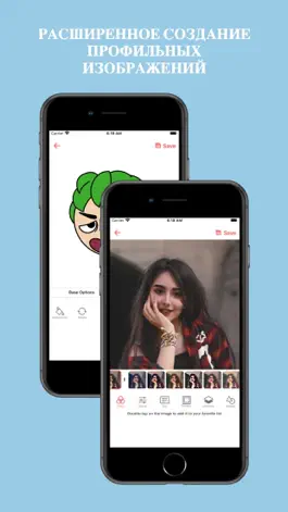 Game screenshot Dpsmiles - Profile Pictures apk