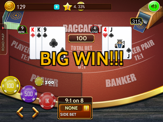 Baccarat casino offline cardのおすすめ画像3