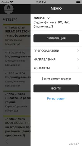 Game screenshot FlexBalance studio apk