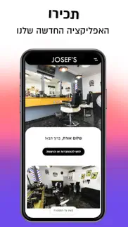 josef's barbershop iphone screenshot 1