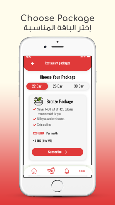 Fitfat App Screenshot
