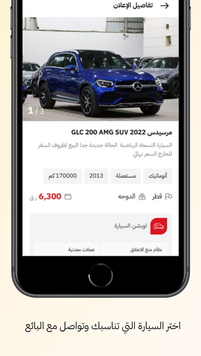 Eng Wheels Screenshot