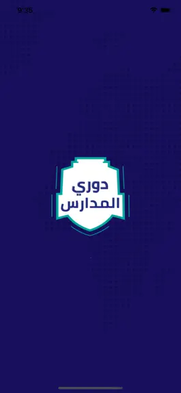 Game screenshot Dawri Madaris mod apk