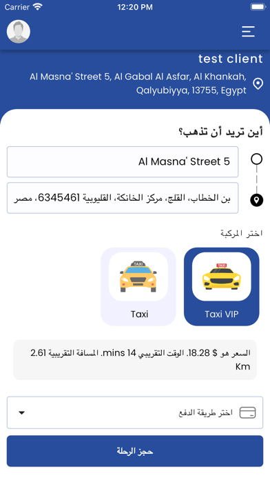 We Taxi Screenshot