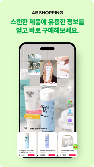 Arbeon Screenshot
