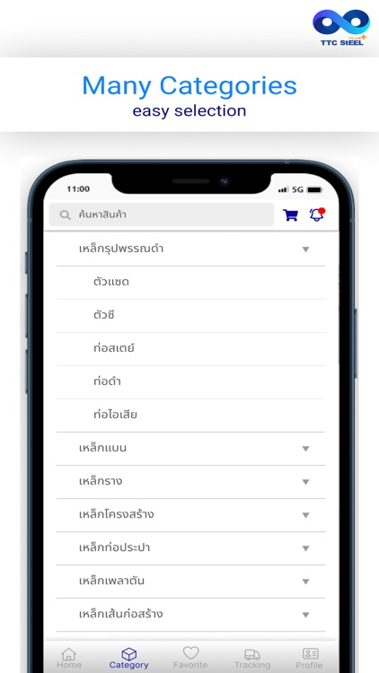 TTC STEEL PLUS screenshot-4