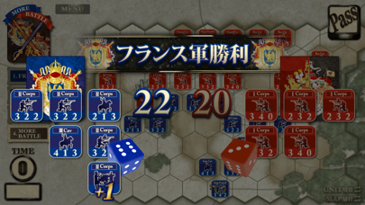 ワーテルロー戦役 Screenshot