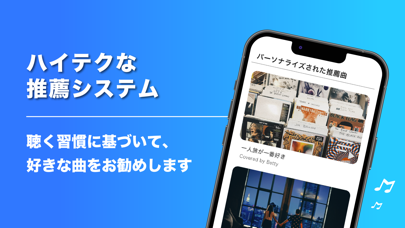 音楽・MP3・ポッドキャスト - MixerBoxプレイヤーのおすすめ画像5