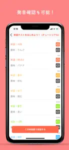 みんなの韓国語帳 - 受験勉強の単語帳を作成しよう screenshot #3 for iPhone