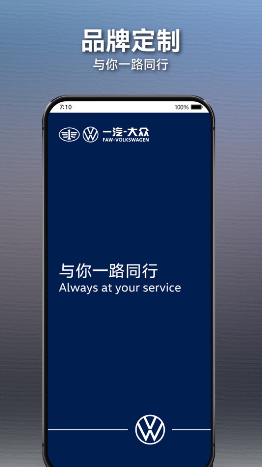 #1. 众智途 (iOS) 来自: Guangzhou Candid Co., Ltd.