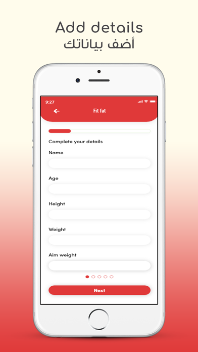 Fitfat App Screenshot