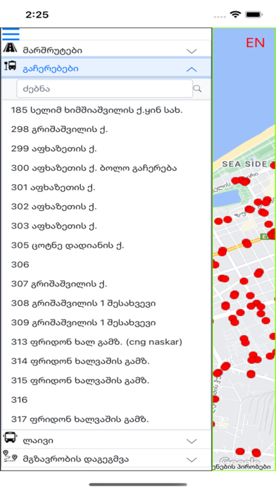 Batumi Auto Screenshot
