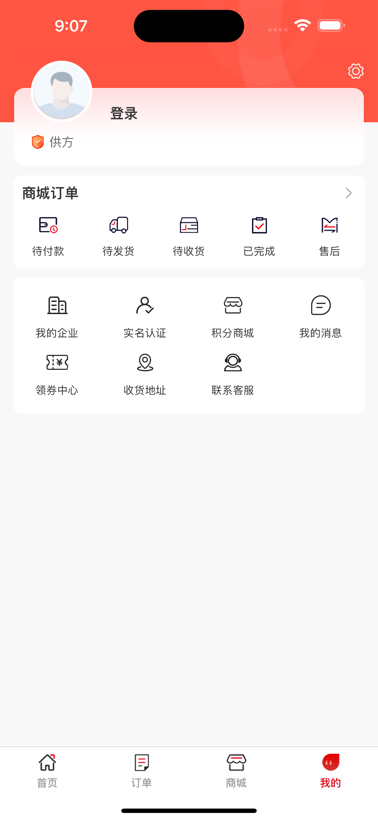 对钩网
