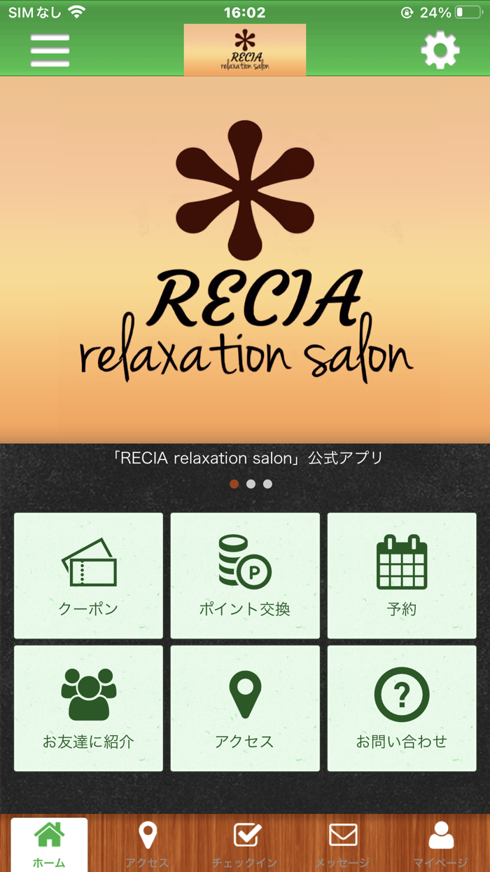 RECIA relaxation salon