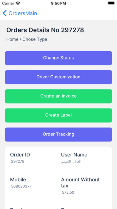 Z shops Screenshot