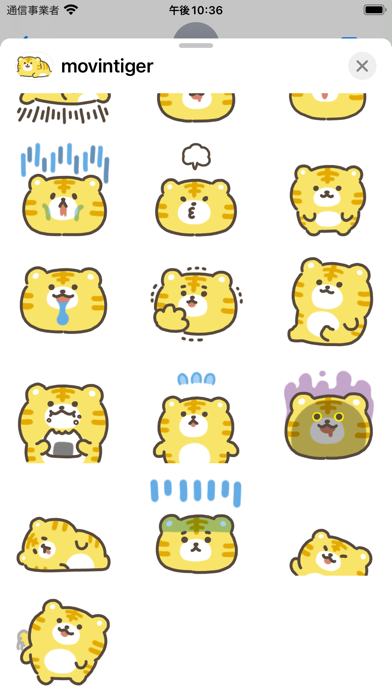 Screenshot #3 pour movin tiger sticker