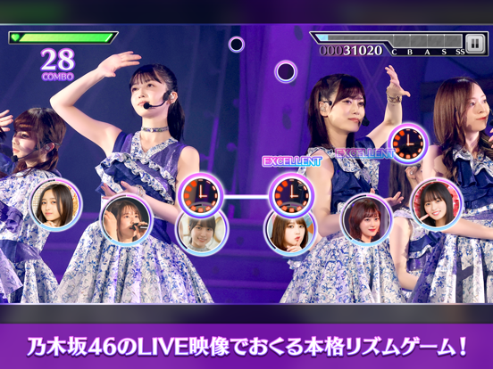 乃木坂46リズムフェスティバルのおすすめ画像1