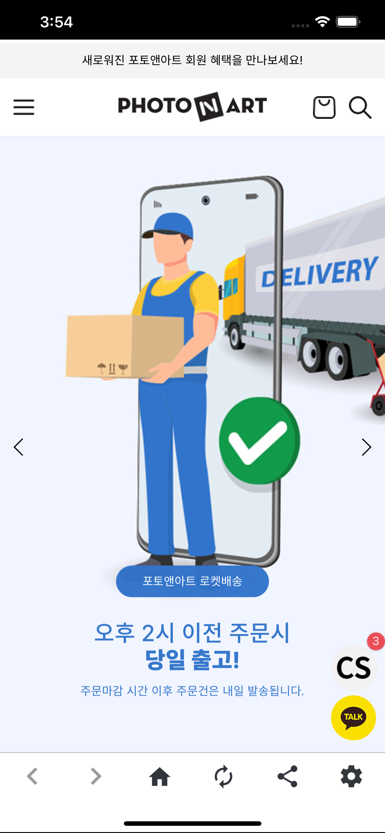 포토앤아트