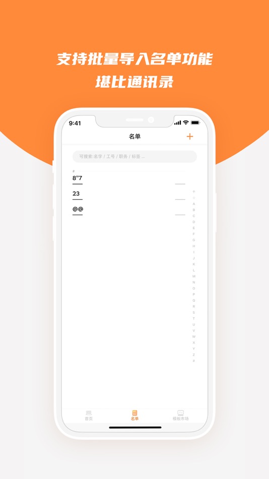 #5. ComDisplay (iOS) 由: 广州雅量软件开发有限公司