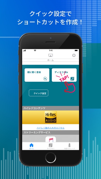 ハイレゾ再生対応 音楽プレイヤーアプリ［N... screenshot1