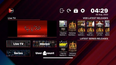 Max TV Pro Screenshot