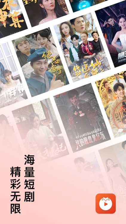 番茄短剧-海量精彩热门短剧抢先看