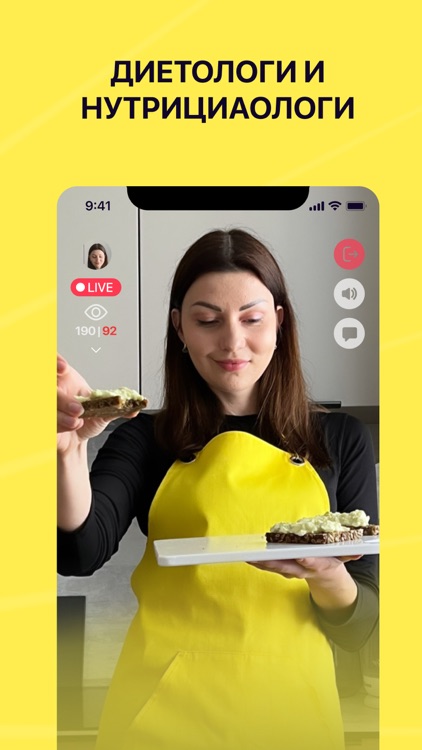 Восьмёрка: тренировки для дома screenshot-3